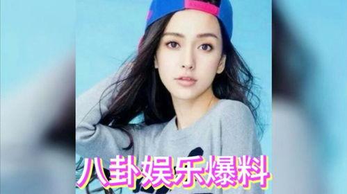 娱乐圈吃瓜怎么说 第2张 娱乐圈吃瓜怎么说 第2张